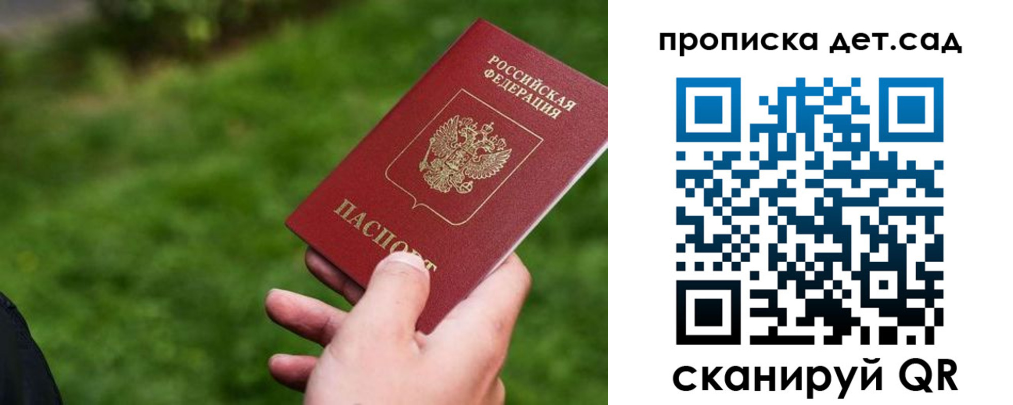 временная регистрация адрес в Торжоке